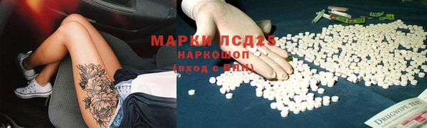 MESCALINE Богданович