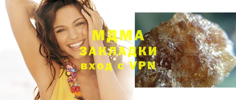 купить наркотики цена  Белово  MDMA кристаллы 